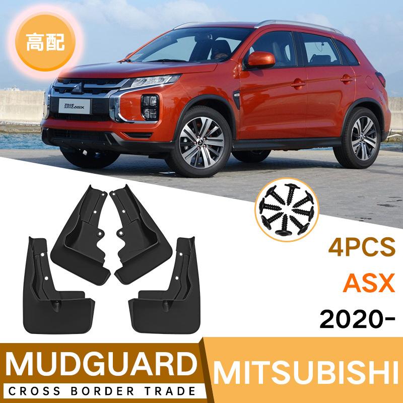 Mud Flaps For Mitsubishi ASX  MudFlaps Front Rear Fender Car