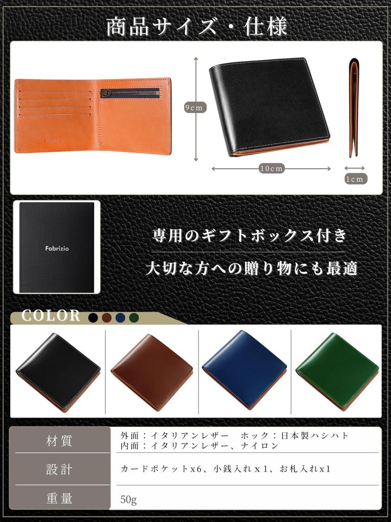 Fabrizio Wallet for Men and Slim Coin Easy To Made with Genuine Italian Leather by Top Leather YKK Zipper Ultra-Thin Women, Bifold, Purse, Use,