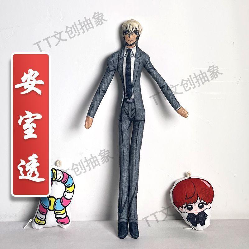 28cm Spel Detective Conan Ran Mouri Kogoro Pluche Katoenen Pop Abstracte Muisvorm IJzerdraad Skelet Huis Ornament 28cm
