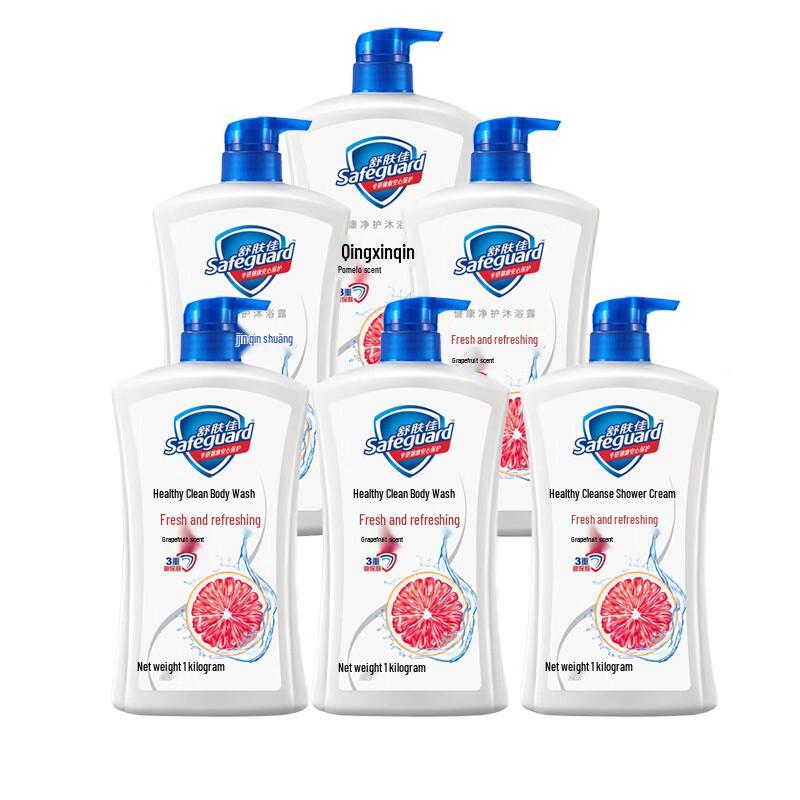 Safeguard Healthy Cleanse Grapefruit Body Wash