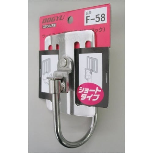 DOGYU Industry Stainless Steel Tool Hook F-58