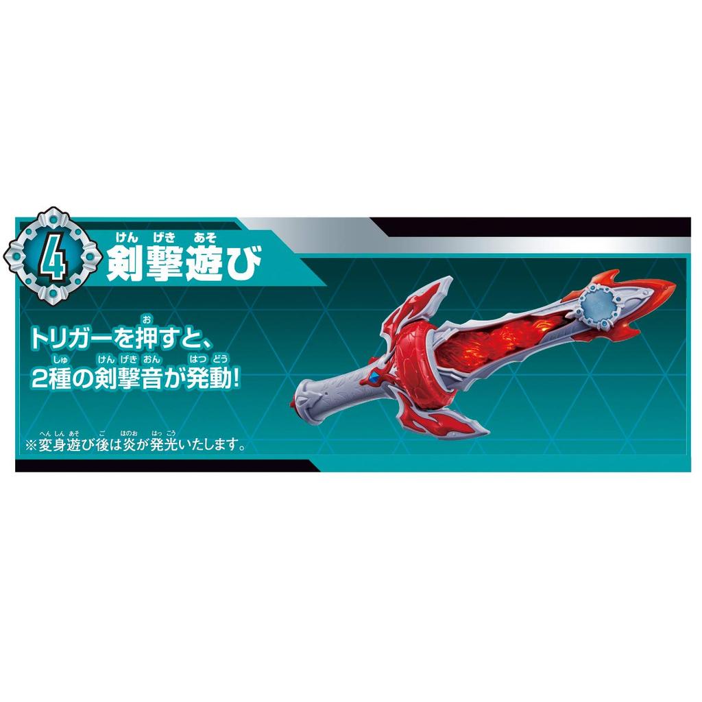 Ultraman Taiga DX Taiga Triblade