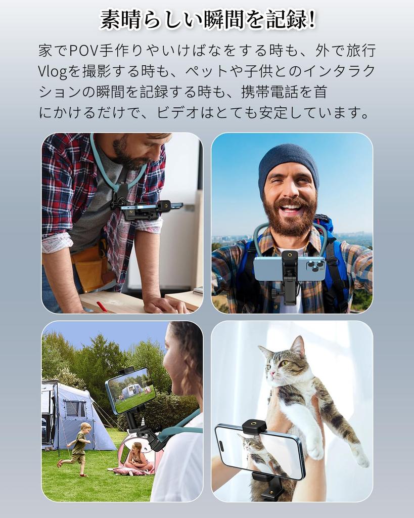 Neck Strap for Adjustable Action Camera Neck Strap with Smartphone Compatible with Other Action Phone Necklace Mount GoPro, Multi-Angle Holder,