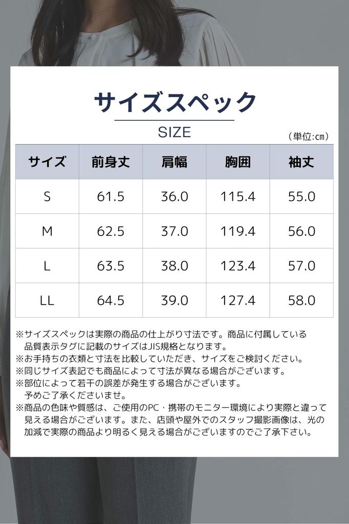 25W39 Willow Cut and Sewn Top RHT5W02 Purple L