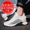 Invisible heightening shoes for men, 8 cm. Sports shoes. Trendy for men. Inner heightening 6 cm. White sneakers.