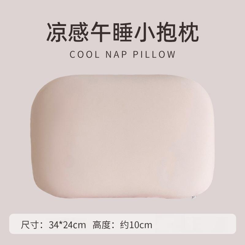 Nap for Desk, Breathable Desk for Lunch Break and Home Use