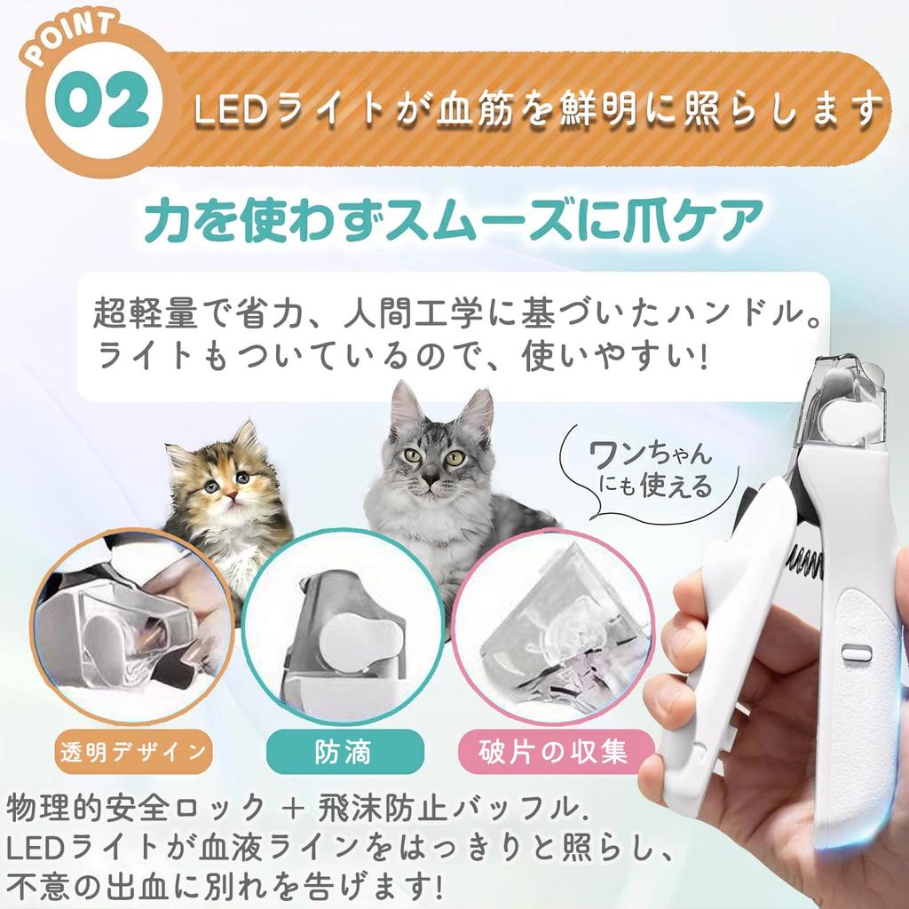 AUTAKI Pet Nail Clippers for Cats and LED Visible Blood Pet Nail Dog Nail Nail Nail Storage Lightweight and Safe and Easy to Suitable for and Large