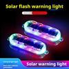 1/2pcs Mini Car Solar Warning Lights Night Security Anti-Theft Lamp Strobe Wireless Lamp Signal LED Warning Caution W0M4