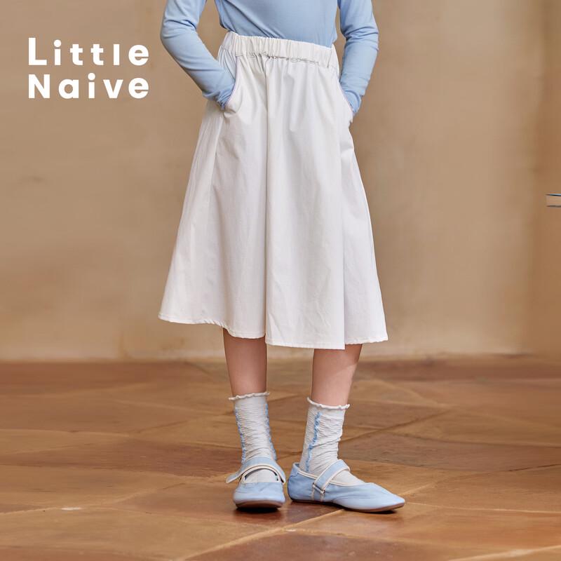 Little Naive Girls  UPF50+ Cooling A-Line Skirt 120