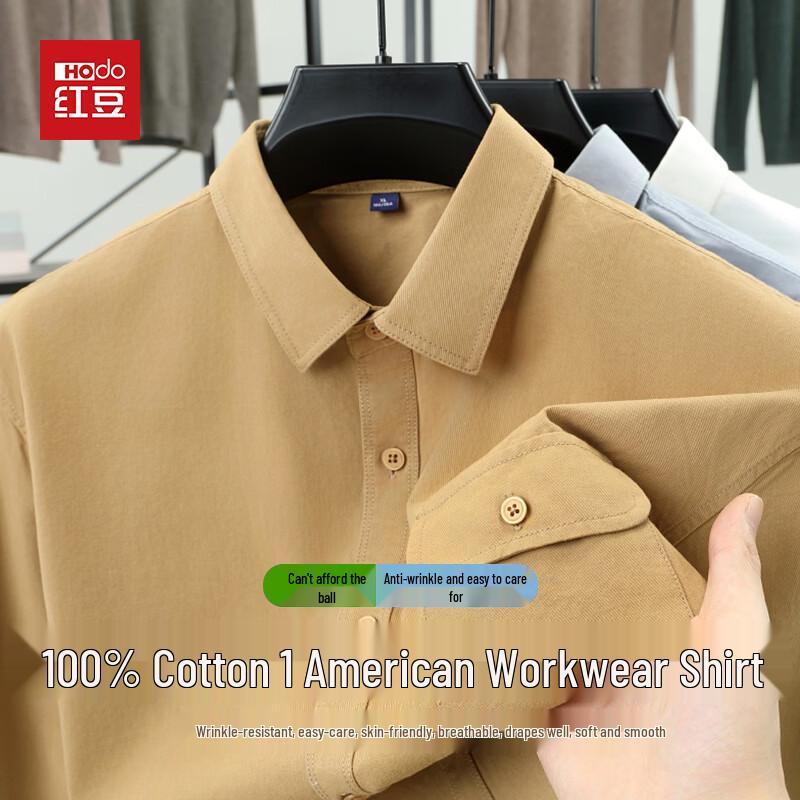 Hodo Men s Solid Pure Cotton Casual Long Sleeve Shirt XXL