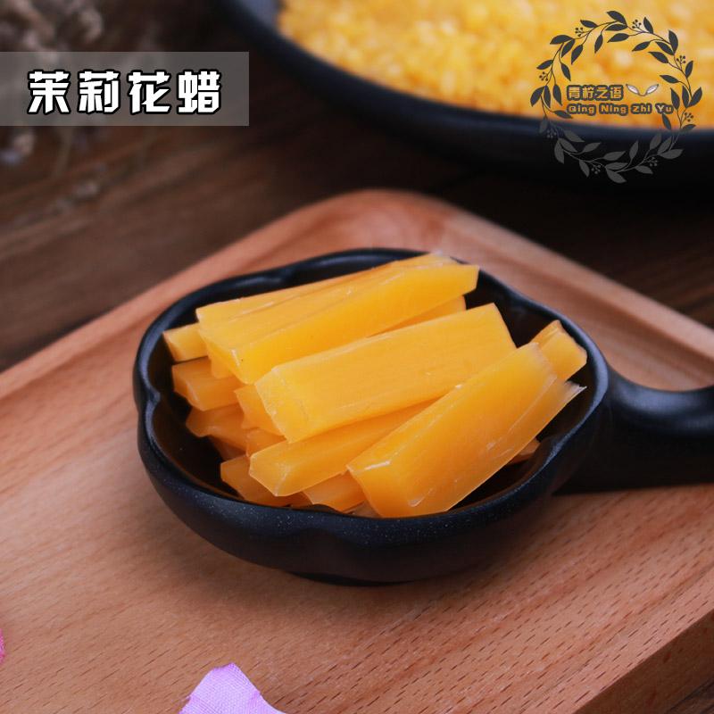 

10г Чистая Натуральная Восковая Помада Цветочный Воск Османтус Жасмин Розовый Воск Бальзам для Губ Ручная Работа Материалы для Изготовления Помады