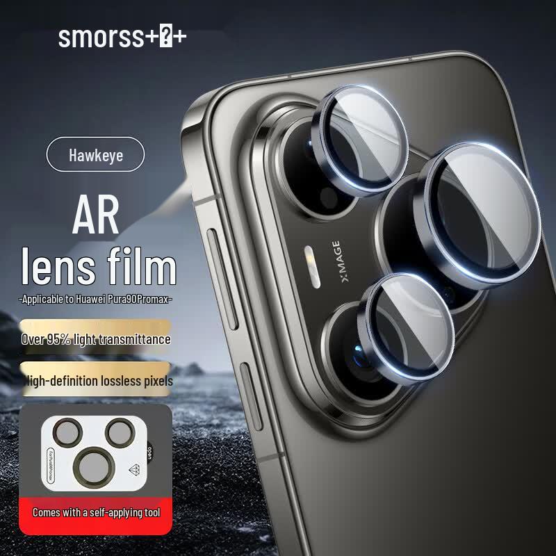 Защитное стекло Smorss AR для объектива Huawei Pura 90 Pro Max Huawei Pura 90 Pro Max