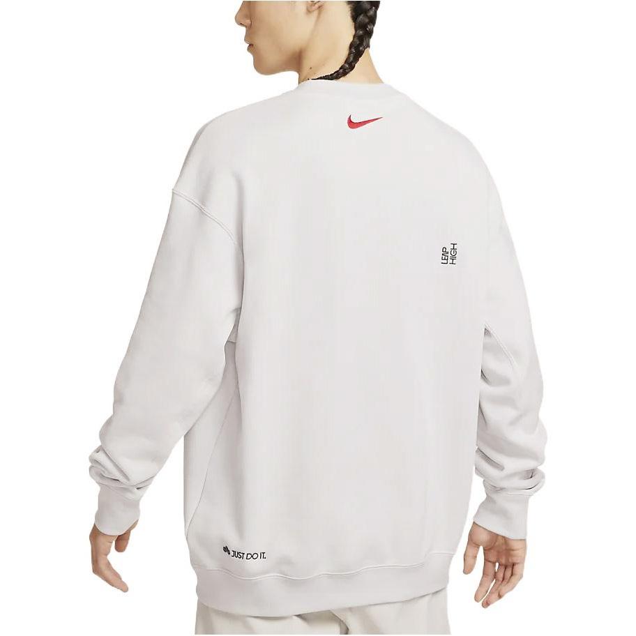Nike Knit Sweatshirt Men's FD4059-025