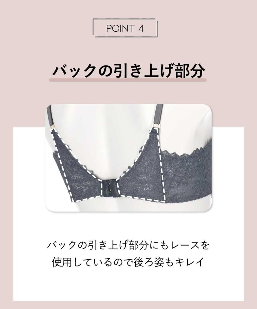 bust fits up to G cup Up Large size bra BYJ375 BYJ369 GY B65 [Amphi/Wacoal] Bra, gravity-resistant care, [Day Bra] Women's