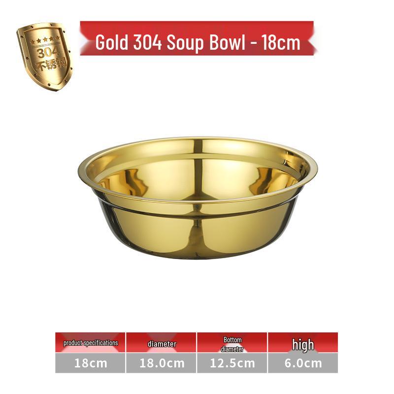 Gold-Plated 304 Stainless Steel Flat Bottom Food-Grade Bowl - Ideal for Soup or Rice, Household Use, Thickened Design, Small Size.