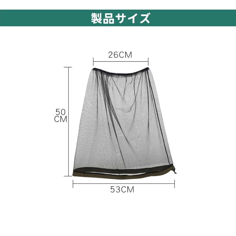 MYLCHBDJ Mosquito/Bee Repellent Hat Outdoor Mosquito Repellent Insect Repellent Net