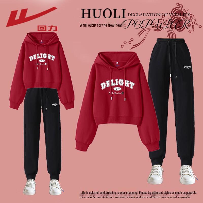 Warrior Women's Fashion Sweatshirt & Sweatpants Tracksuit