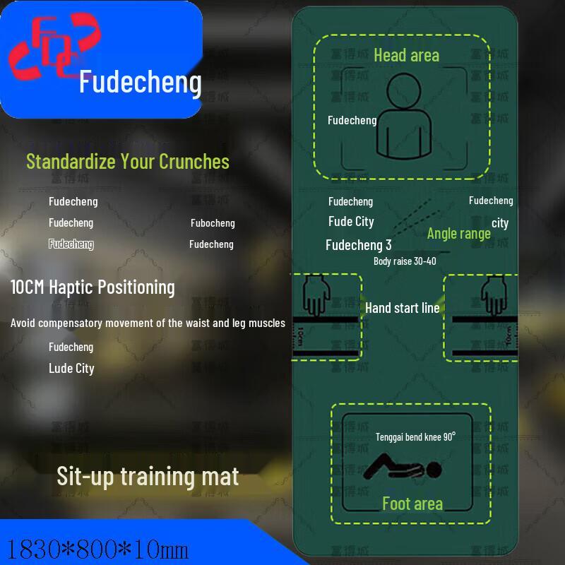 Fudecheng Abdominal Sit-up Training Mat