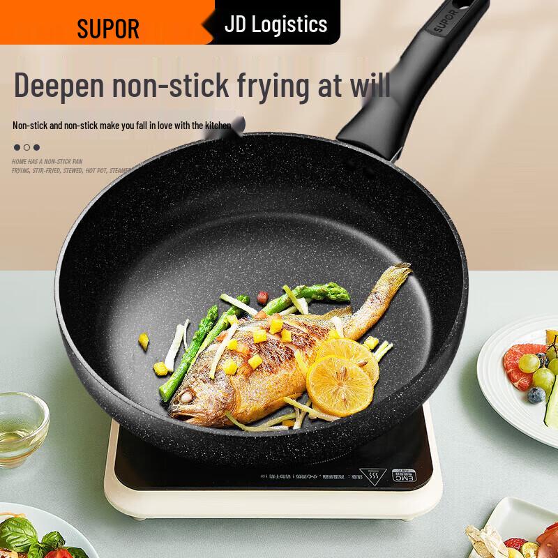 Supor 28CM Maifan Stone Non-Stick Deep Fry Pan