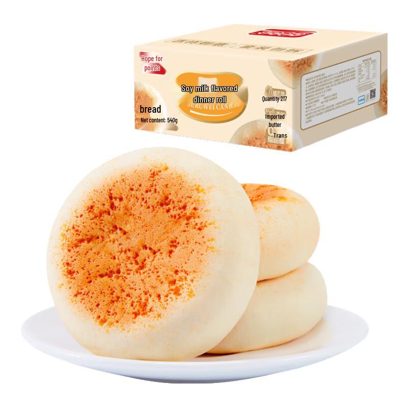 Panny Assorted Filled Breads