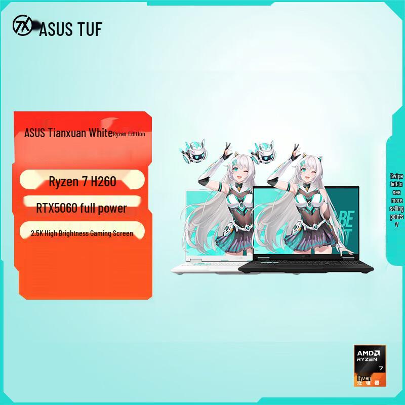 ASUS TUF Gaming A6 16-inch Gaming Laptop (CN version)