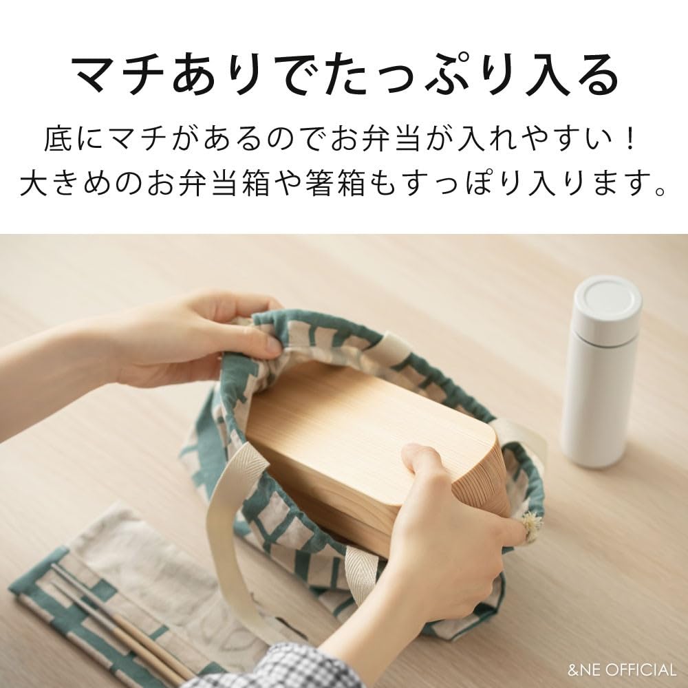 Bento Koushi 30cm Wide x 17cm High x 10cm 15cm Made in Japanese with &NE Bag, Gray, Deep, Handle, Japan, Pattern, Washable, Gusset, NHK-287-KSGY