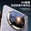 [AR anti-transparency] Applicable to Huawei matex1 lens film X1 mobile phone lens protective film mtx1 new matex1