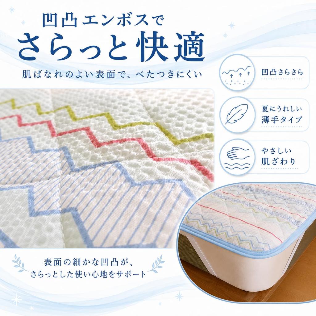 Embossed Mattress Pad with Textured Single Size 100 X 200 Perfect for Easy To Smooth Textured Cotton Geometric with Elastic Bands At All Four Suitable