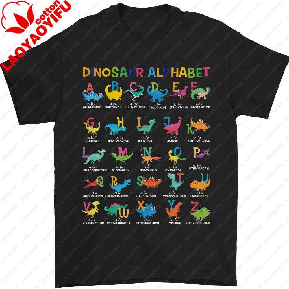 Dinosaur Alphabet TRex Funny Mens TShirt Cotton Colorful Cartoon Dinosaurs Graphic Clothes Men Short Sleeve Tees S