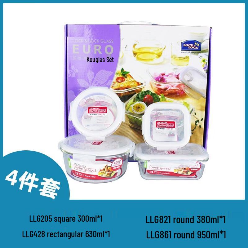 LOCK&LOCK Glass Food Storage Container Set