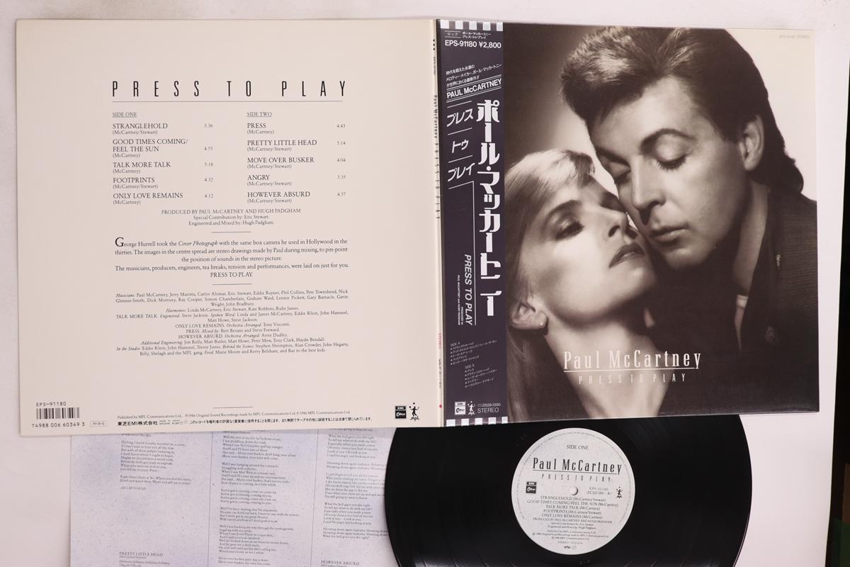 

LP Record PAUL MCCARTNEY - Press To Play EPS91180 ODEON 1986 Japan Obi Rock Used
