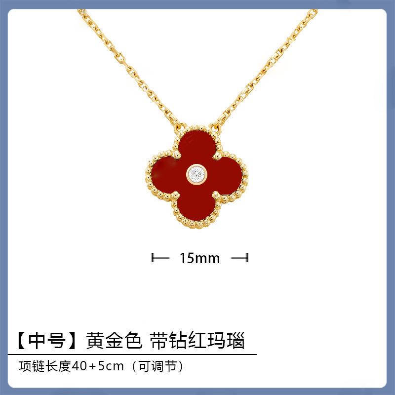 K rose gold four-leaf clover necklace women's single flower white fritillary chalcedony laser agate full diamond collarbone chain