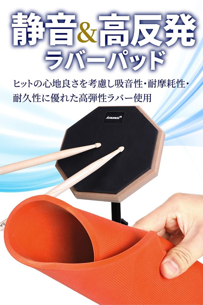 Asanasi 8-inch Drum Practice Pad, High-Rebound Rubber, Black, with Stand and Storage Bag