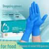 HANDUNYOU Disposable Food-Grade Blue Nitrile Gloves