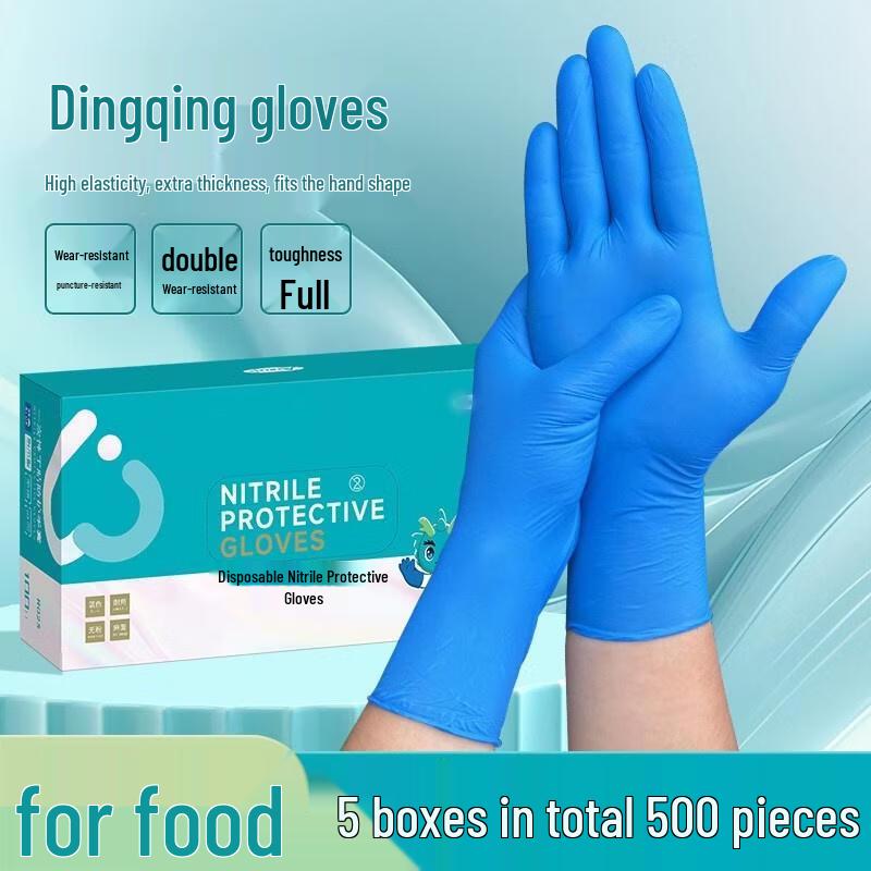 HANDUNYOU Disposable Food-Grade Blue Nitrile Gloves