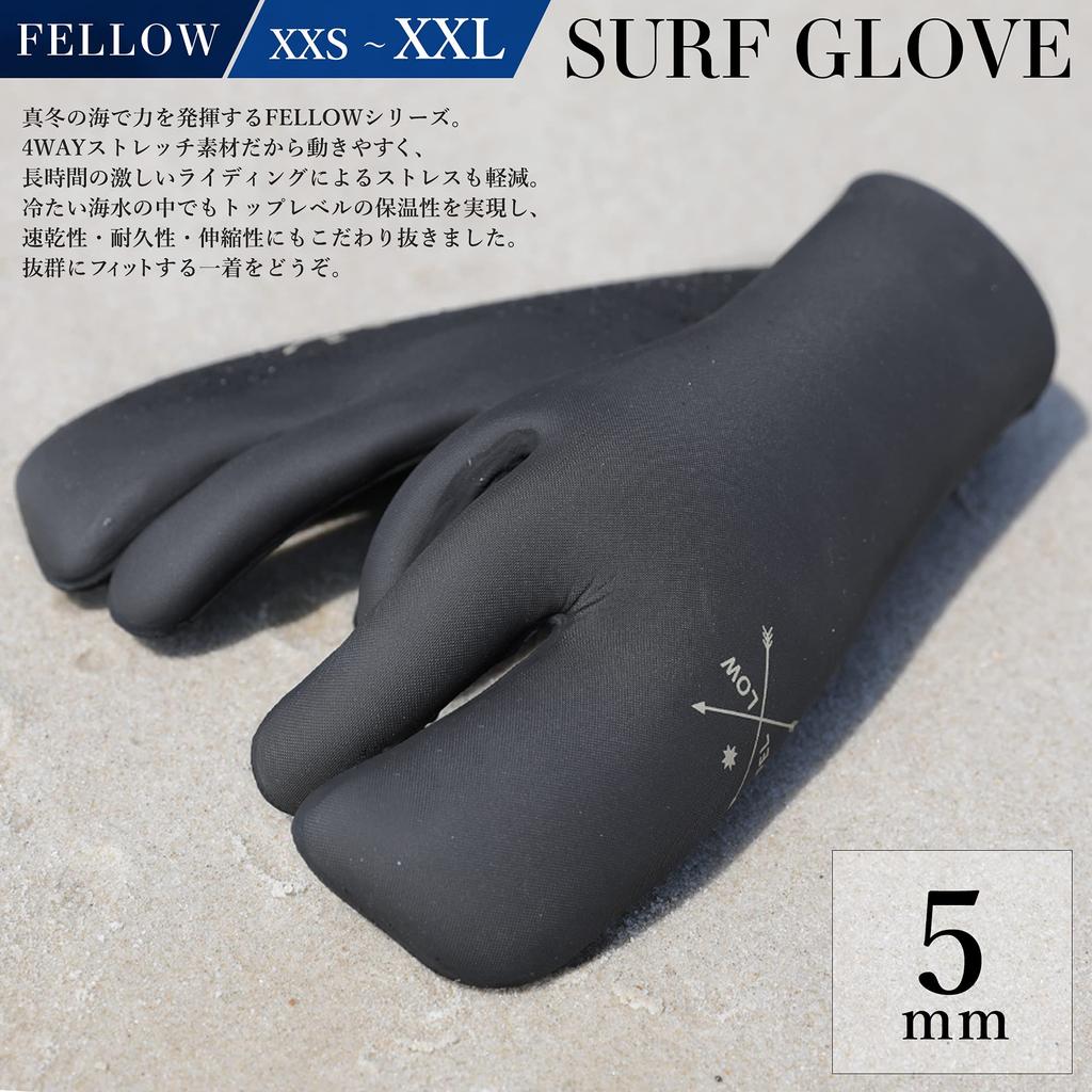 FELLOW Surf Gloves, Mitten Style, Wetsuit, Surfing Mitten Gloves, 5mm Thick, Cold Weather Design, Warm, Brushed, Men's and Women's, Japanese Standard,