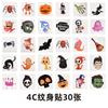 200PCS Halloween Party Decorations Bags Halloween Party Favors Assortment Bulk