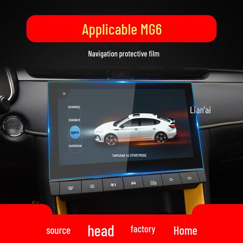 MG5/MG4EV/7 Car Interior Protective Film for 26 Models - Central Control & Instrument Screen Tempered Film