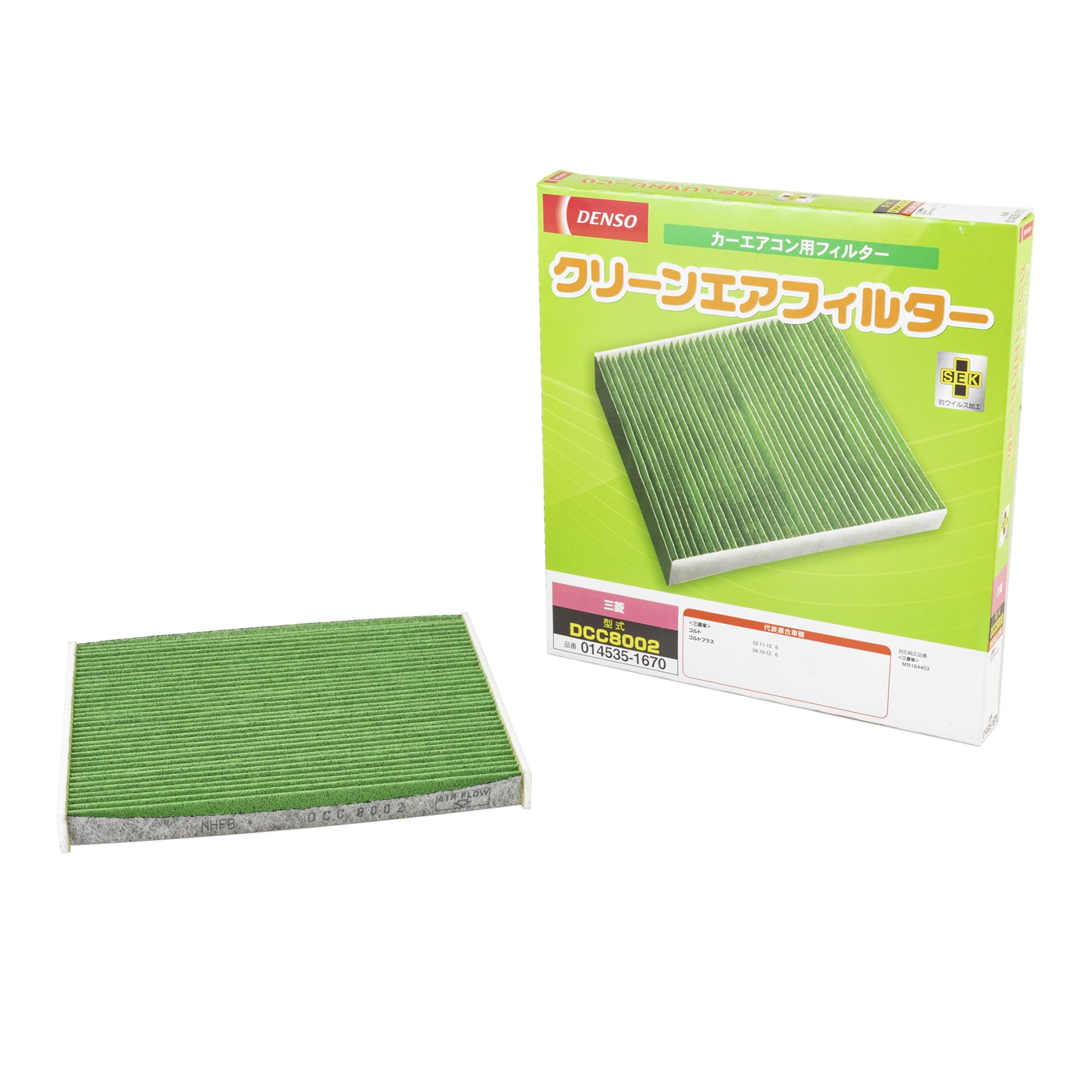

DENSO Car Air Conditioner Clean Air Filter DCC8002 High Dust Antibacterial and compatibility confirmation Filter, (014535-1670), Removal, PM2.5