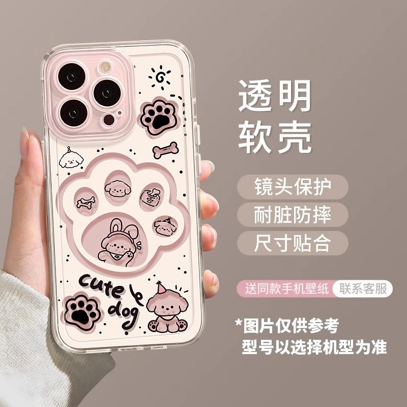 Cute Claws Are Suitable for Apple 16promax Mobile Phone Case 13 New 15pro Transparent 1211Pro All-inclusive Anti-drop.