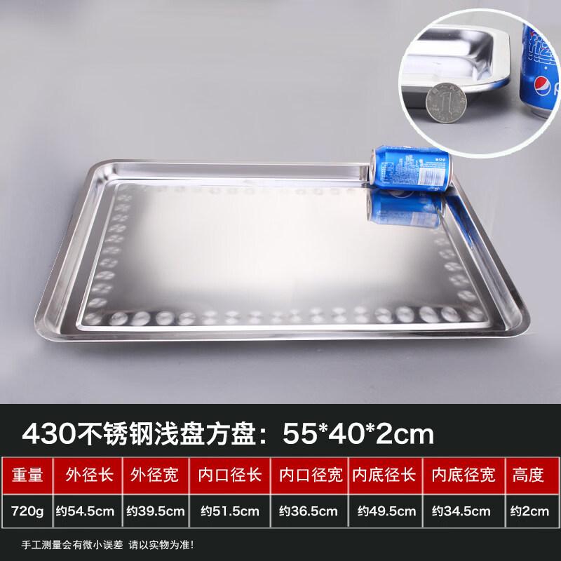 Ruhan Extra Thick Stainless Steel Square Tray