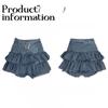 Jeansrock mit doppelter Rüsche und hoher Taille, kurz, blendfrei, dünn, A-Linie, Kuchenrock, Y2K-Mode, süß, sexy, Frühling und Sommer