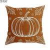 1pc 2D Flat Throw Pillow Covers Autumn Halloween Pumpkin Maple Leaf Swirl Vintage Rust White Brown Soft Velvet Washable Pattern Pillow Covers for Livi