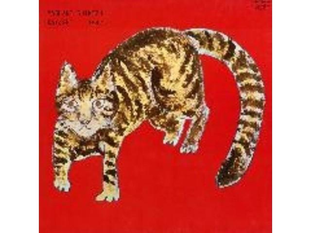 

[HQCD] KAKASHI Nomal Edition YASUAKI SHIMIZU COCB54148 J-Jazz Solo Album NEW