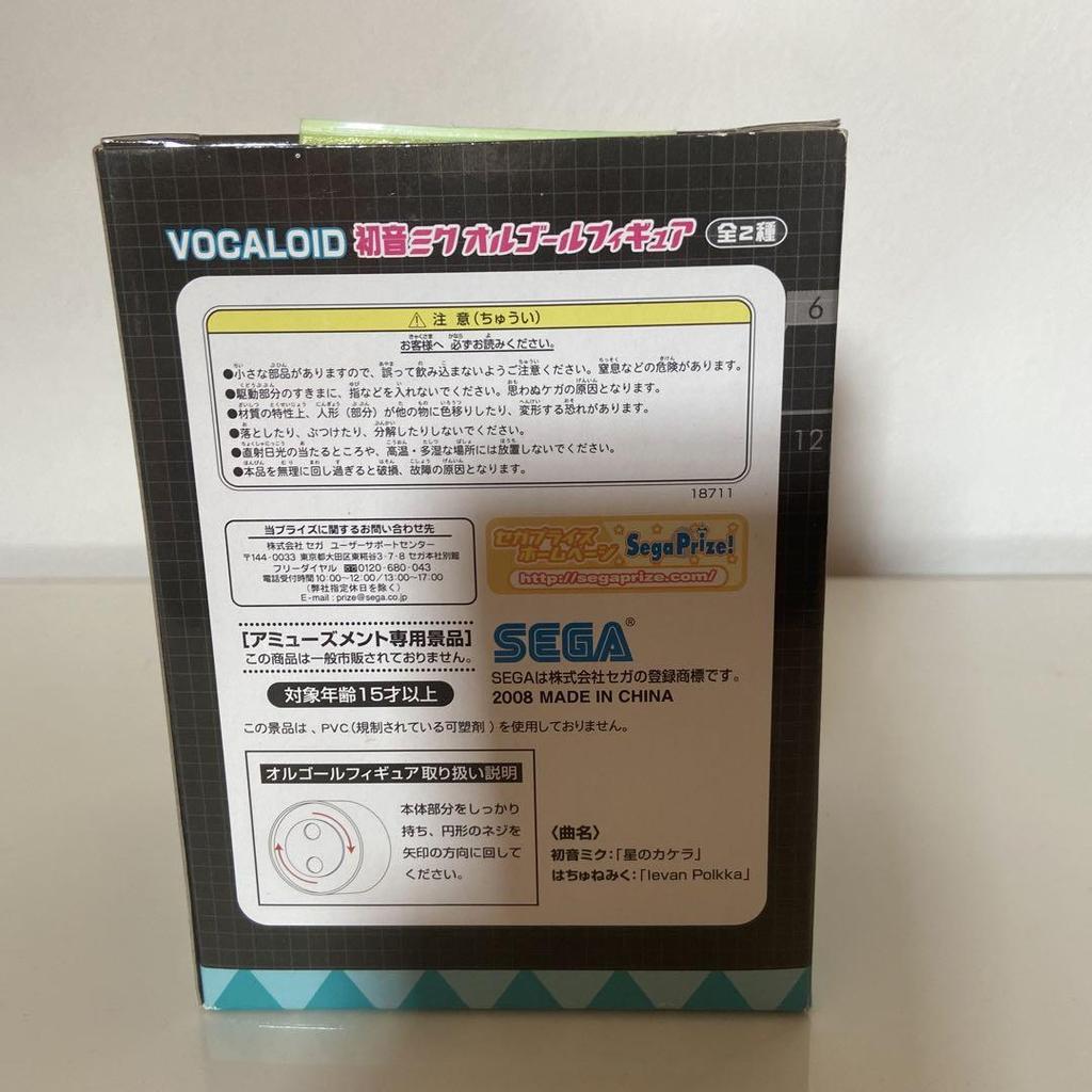 [USED] VOCALOID Hatsune Miku Music Box Figure