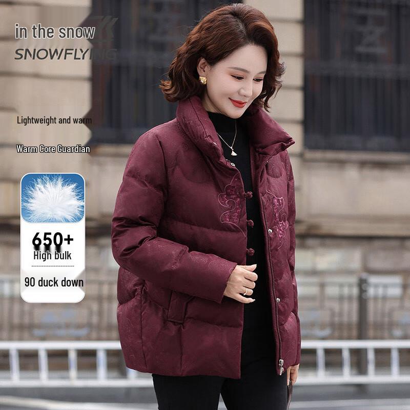 SNOWFLYING Women's Floral Embroidered Winter Down Jacket