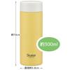 Skater Mug Bottle Dull Yellow 300ml Ultra Light Stainless Steel Water Bottle STYL3-A
