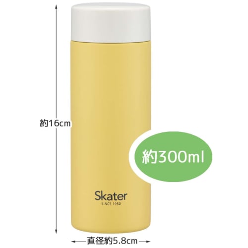 Skater Mug Bottle Dull Yellow 300ml Ultra Light Stainless Steel Water Bottle STYL3-A