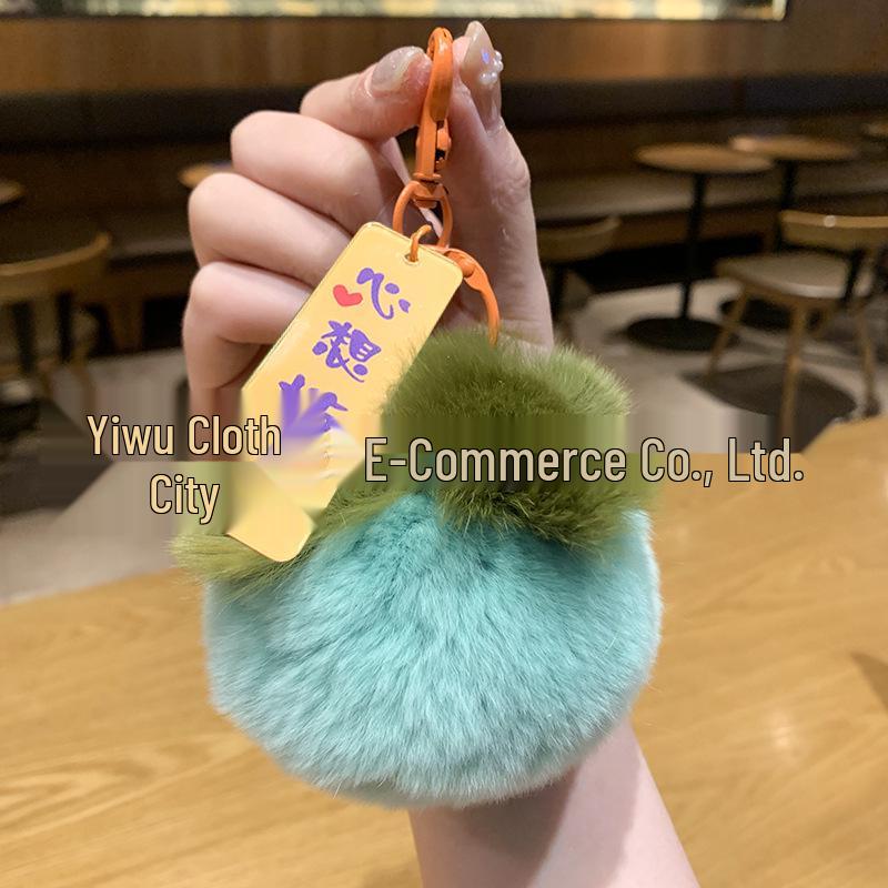 For You, Sakura: Cherry Blossom Plush Keychain - Cute Gift for Couples & Bags