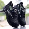 Summer Men's Shoes Ice Silk Mesh Shoes Casual Running Sports Shoes Student Mesh Breathable Men's Shoes
